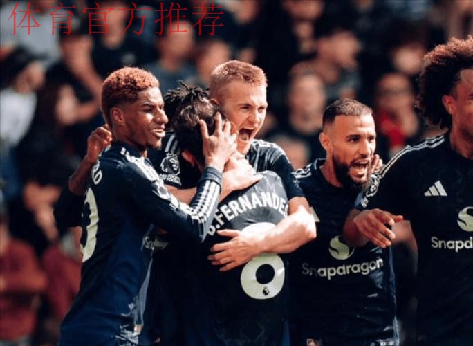 4-4惊魂!2.3亿豪阵难掩曼联4大顽疾,阿莫林的战术革命走向末路? 4-4惊魂!2.3亿豪阵难掩曼联4大顽疾,阿莫林的战术革命走向末路?