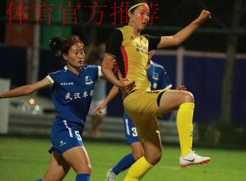 2018赛季女超联赛第十轮：一骑当先！大连权健3-1武汉江大拉开积分差距
