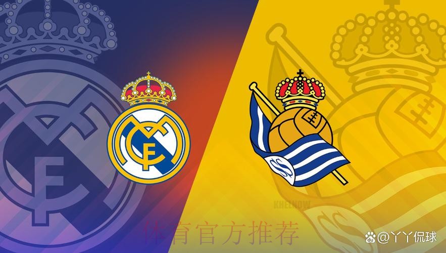 明尼拿 對 皇家馬德里