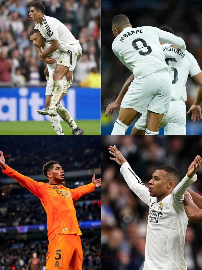 皇马德比战大名单:姆巴佩、贝林厄姆在列 皇马德比战大名单:姆巴佩、贝林厄姆在列