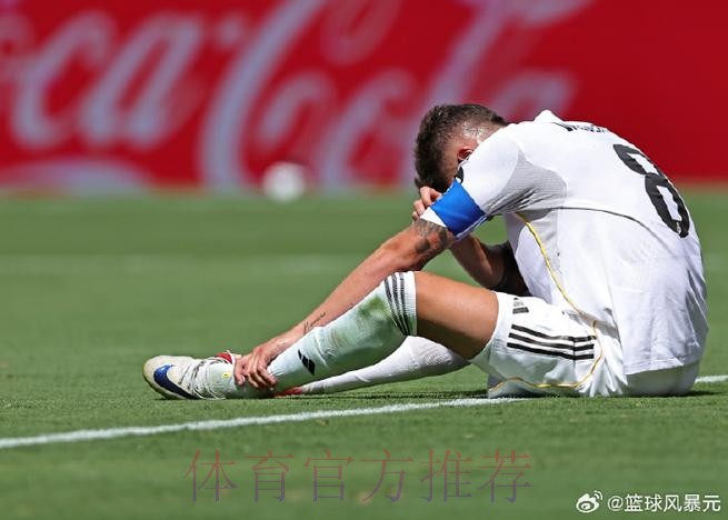 TA：皇马队内气氛像参加葬礼 内部认为缺乏领导力